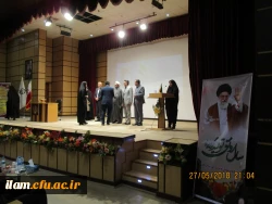 همایش دهه سرآمدی آموزش دانشگاه فرهنگیان استان ایلام