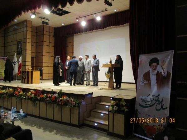 همایش دهه سرآمدی آموزش دانشگاه فرهنگیان استان ایلام