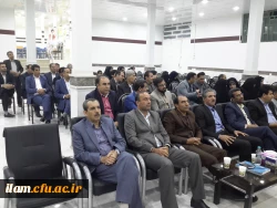 هم اندیشی دهه سرآمد آموزش دانشگاه فرهنگیان استان ایلام