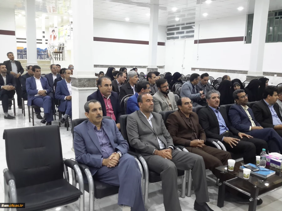 هم اندیشی دهه سرآمد آموزش دانشگاه فرهنگیان استان ایلام