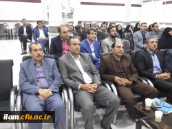 هم اندیشی دهه سرآمدی آموزش دانشگاه فرهنگیان استان ایلام