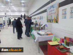 هم اندیشی دهه سرآمدی آموزش دانشگاه فرهنگیان استان ایلام