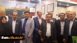 حضور دانشگاه فرهنگیان استان ایلام در نمایشگاه آثار و موزه اسناد و مفاخر تربیت معلم ایران