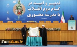 حضور دانشگاه فرهنگیان استان ایلام در نمایشگاه آثار و موزه اسناد و مفاخر تربیت معلم ایران