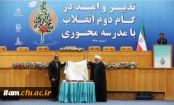 حضور دانشگاه فرهنگیان استان ایلام در نمایشگاه آثار و موزه اسناد و مفاخر تربیت معلم ایران