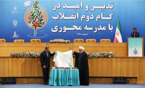 حضور دانشگاه فرهنگیان استان ایلام در نمایشگاه آثار و موزه اسناد و مفاخر تربیت معلم ایران