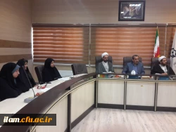 جلسه شورای فرهنگی دانشگاه فرهنگیان استان ایلام