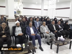 نشست نومعلمان دانشگاه فرهنگیان استان ایلام