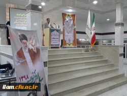 نشست نومعلمان دانشگاه فرهنگیان استان ایلام