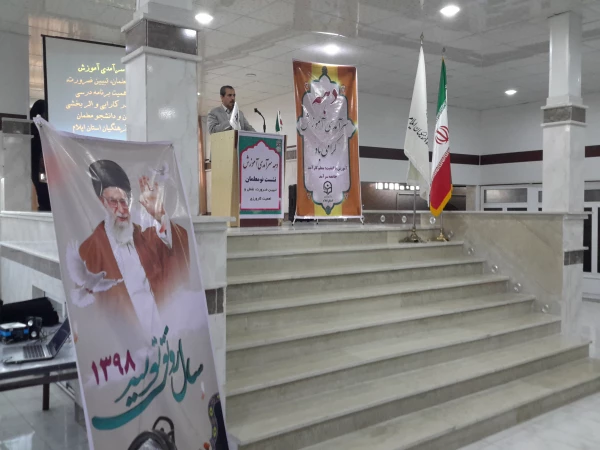 نشست نومعلمان دانشگاه فرهنگیان استان ایلام