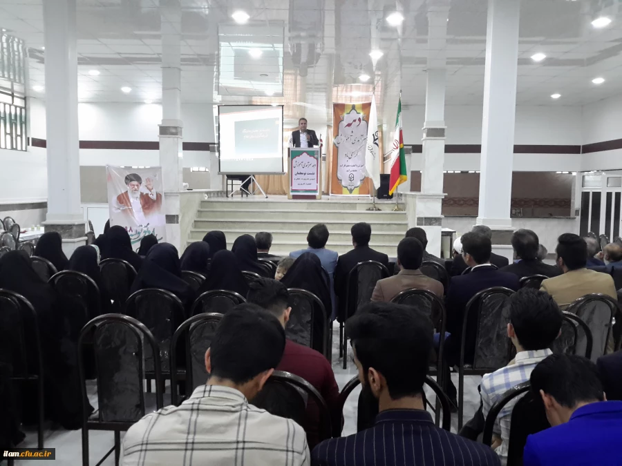 نشست نومعلمان دانشگاه فرهنگیان استان ایلام