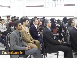 نشست نومعلمان دانشگاه فرهنگیان استان ایلام