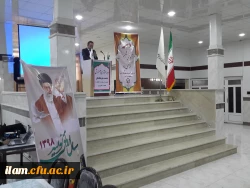 نشست نومعلمان دانشگاه فرهنگیان استان ایلام