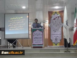 نشست نومعلمان دانشگاه فرهنگیان استان ایلام