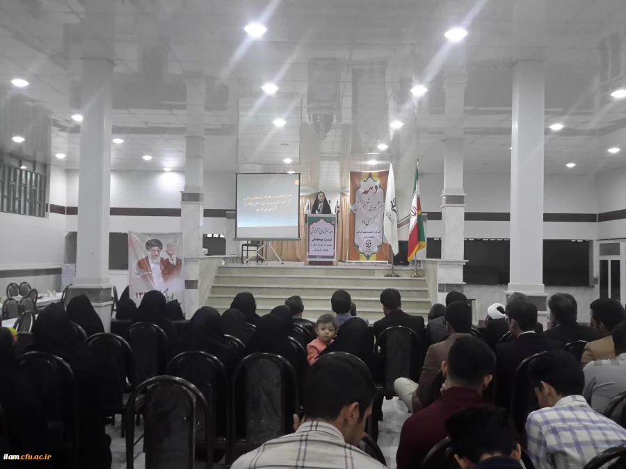 نشست نومعلمان دانشگاه فرهنگیان استان ایلام