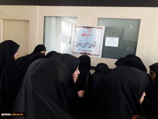 انتخابات شورای صنفی دانشجومعلمان پردیس های دانشگاه فرهنگیان استان ایلام