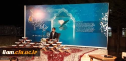 محفل انس با قرآن کریم در شب سیزدهم ماه مبارک رمضان