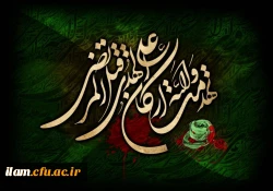 شهادت مولی علی (ع) تسلیت باد