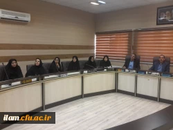 دهمین جلسه شورای نظارت، ارزیابی و تعیین کیفیت دانشگاه فرهنگیان استان ایلام