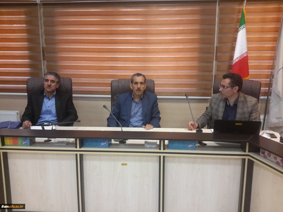 دهمین جلسه شورای نظارت، ارزیابی و تعیین کیفیت دانشگاه فرهنگیان استان ایلام