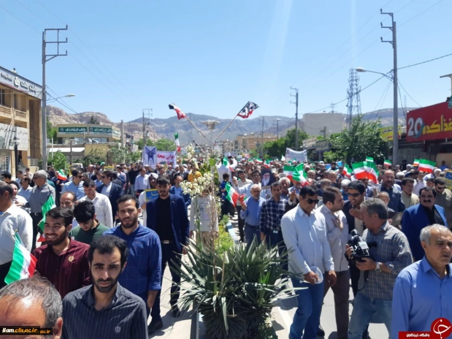 حضور کارکنان، اساتید و دانشجویان دانشگاه فرهنگیان استان ایلام در سالروز جهانی قدس