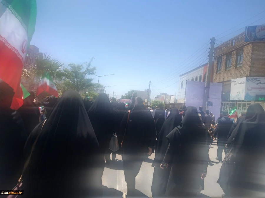 حضور کارکنان، اساتید و دانشجویان دانشگاه فرهنگیان استان ایلام در سالروز جهانی قدسرکنااساتید و شگاه