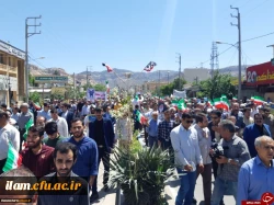 حضور کارکنان، اساتید و دانشجویان دانشگاه فرهنگیان استان ایلام در سالروز جهانی قدسرکنااساتید و شگاه