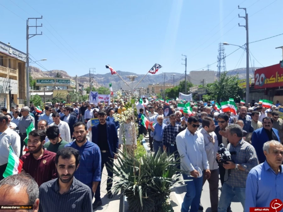 حضور کارکنان، اساتید و دانشجویان دانشگاه فرهنگیان استان ایلام در سالروز جهانی قدسرکنااساتید و شگاه