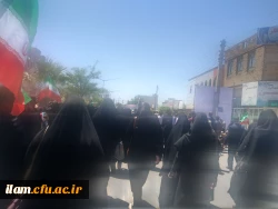 حضور کارکنان، اساتید و دانشجویان دانشگاه فرهنگیان استان ایلام در سالروز جهانی قدسرکنااساتید و شگاه