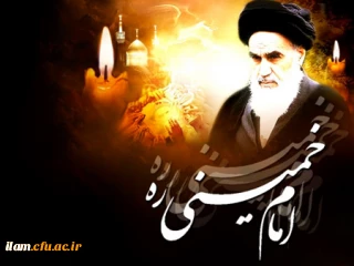 سالگرد ارتحال بنیانگذار کبیر انقلاب اسلامی حضرت امام خمینی (ره) تسلیت و تعزیت باد