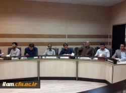 کارگاه آموزشی بالندگی حرفه ای «منشور حقوق شهروندی»