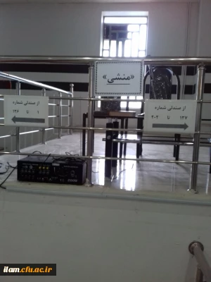 آزمون اصلح ویژه مهارت آموزان ماده 28 در پردیس امام جعفر صادق (ع) برگزار گردیید