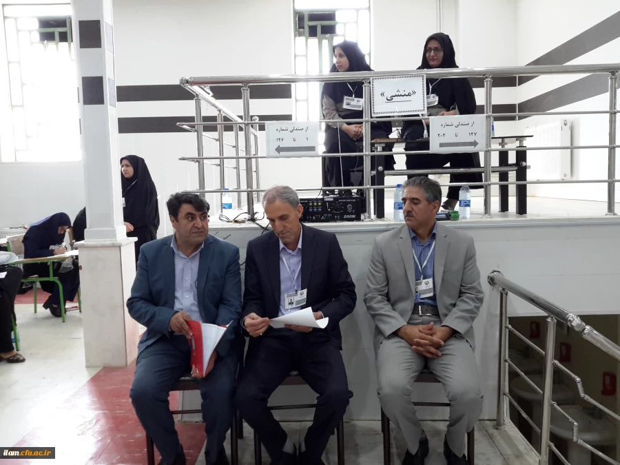 برگزاری آزمون اصلح مهارت آموزان