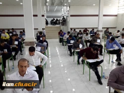 برگزاری آزمون اصلح مهارت آموزان