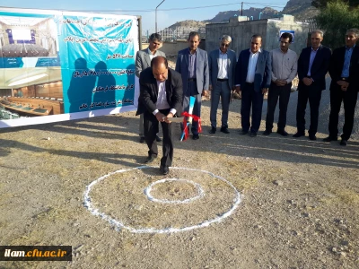 افتتاح پروژه اتصال به شبکه آب شرب شهری و کلنگ زنی سالن اجتماعات پردیس شهید مدرس دانشگاه فرهنگیان ایلام همزمان با هفته دولت