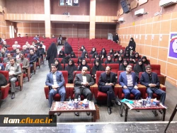 مراسم تکریم و معارفه سرپرست دانشگاه فرهنگیان استان ایلام