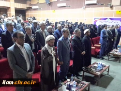 مراسم تکریم و معارفه سرپرست دانشگاه فرهنگیان ایلام