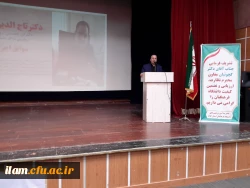 مراسم تکریم و معارفه سرپرست دانشگاه فرهنگیان ایلام