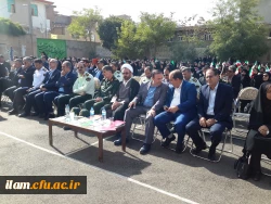 مراسم نواختن نمادین زنگ آغاز سال تحصیلی جدید