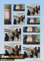 آیین استقبال از نودانشجومعلمان پردیس امام جعفرصادق(ع) 