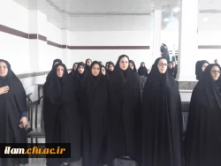 آیین استقبال از نودانشجومعلمان پردیس امام جعفرصادق(ع) 