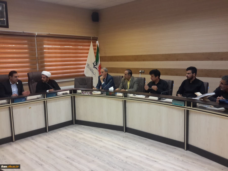 جلسه ستاد اربعین دانشگاه فرهنگیان ایلام 