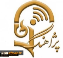 پژاهنگ سی و ششم