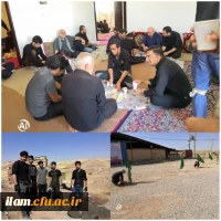 موکب دانشگاه فرهنگیان استان ایلام