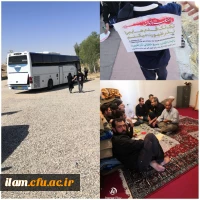 موکب دانشگاه فرهنگیان استان ایلام