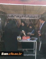 
بازید دکتر تاج الدین صالحیان از موکب دانشگاه فرهنگیان ایلام 
