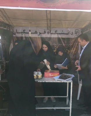 
بازید دکتر تاج الدین صالحیان از موکب دانشگاه فرهنگیان ایلام 
