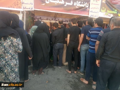 خدمت رسانی به زائرین حسینیی(ع) در موکب دانشگاه فرهنگیان ایلام