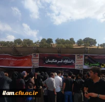 خدمات رسانی در موکب دانشگاه فرهنگیان ایلام 