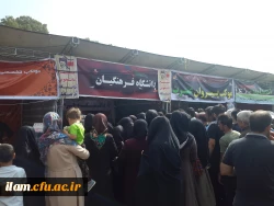 خدمات رسانی در موکب دانشگاه فرهنگیان ایلام 